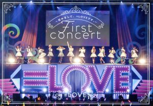 =LOVE 1stコンサート「初めまして、=LOVEです。」