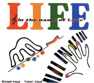 LIFE ～in the name of love～