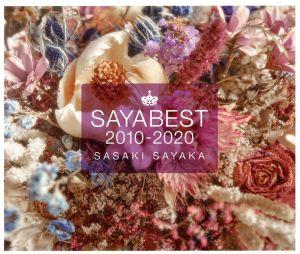 佐咲紗花 10th Anniversary Best Album 「SAYABEST 2010-2020」