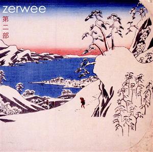 Zerwee, Pt.2(紙ジャケット仕様)