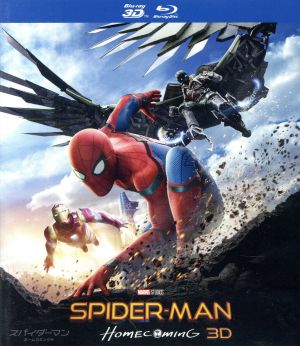 スパイダーマン:ホームカミング IN 3D(通常版)(Blu-ray Disc)