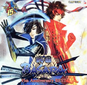 戦国BASARA 15th Anniversary BEST