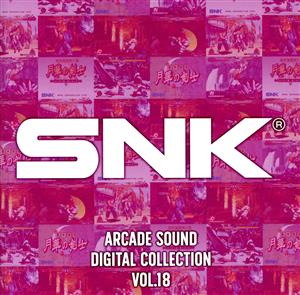 SNK ARCADE SOUND DIGITAL COLLECTION Vol.18