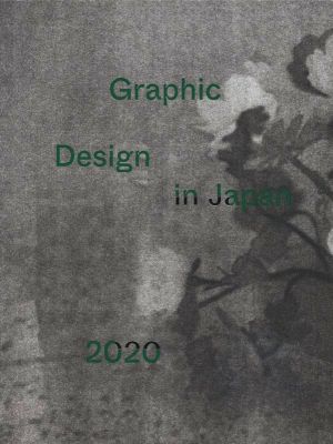 Graphic Design in Japan(2020)