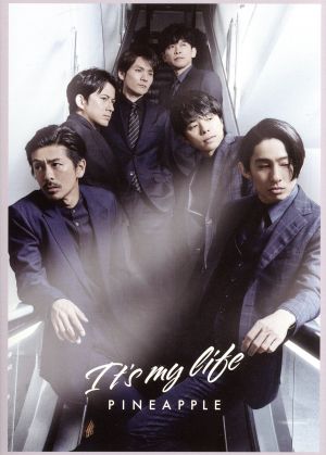 It's my life/PINEAPPLE(初回盤B)(DVD付)