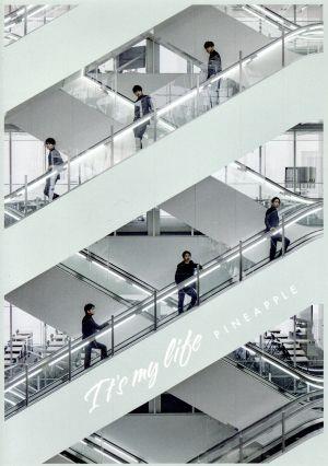 It's my life/PINEAPPLE(初回盤A)(DVD付)