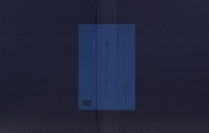 相棒 season18 DVD-BOX Ⅱ
