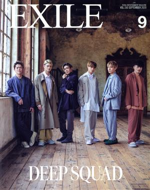 月刊 EXILE(9 2020) 月刊誌