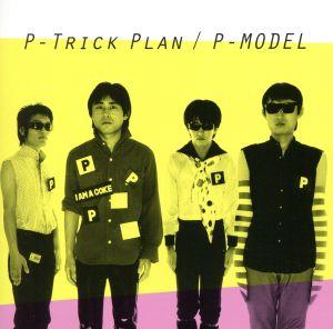 P-Trick Plan -ワーナーミュージック・ジャパン・イヤーズ-