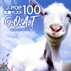 J-POP 名曲ベスト100 -Geatest Of All Time-