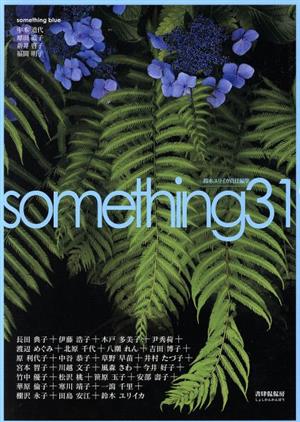 something(31)