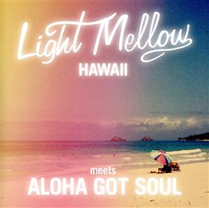 LIGHT MELLOW HAWAII -MEETS ALOHA GOT SOUL-