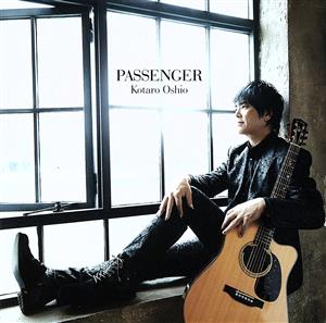 PASSENGER(初回生産限定盤B)(DVD付)