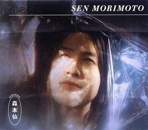 Sen Morimoto