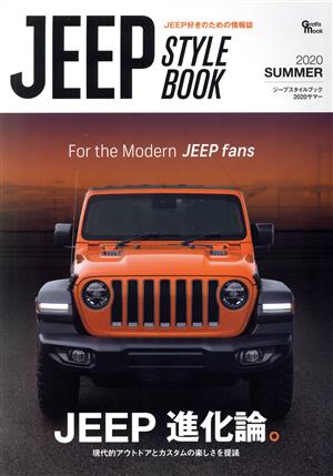 JEEP STYLE BOOK(2020 SUMMER) Grafis Mook