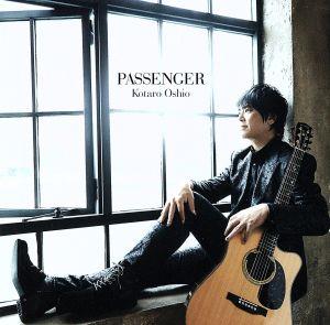PASSENGER(初回生産限定盤A)(Blu-ray Disc付)