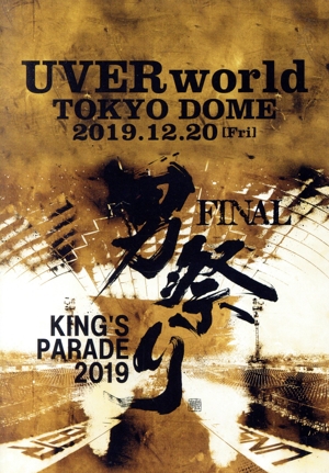 UVERworld KING'S PARADE 男祭り FINAL at Tokyo Dome 2019.12.20