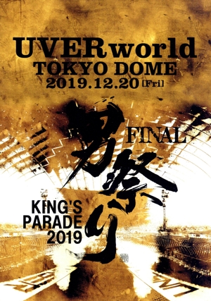 UVERworld KING'S PARADE 男祭り FINAL at Tokyo Dome 2019.12.20(Blu-ray Disc)