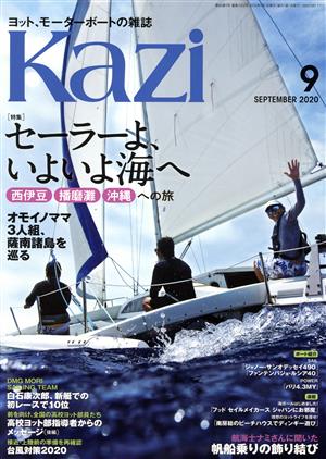 Kazi(9 SEPTEMBER 2020) 月刊誌