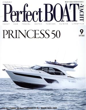 PerfectBOAT(9 SEP.2020) 月刊誌