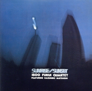 サンライズ・サンセット