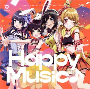 D4DJ:Happy Music♪(通常盤)