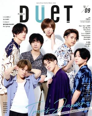 DUET(09 SEP 2020) 月刊誌