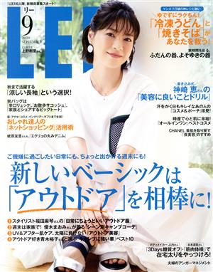 LEE(9 2020 SEPTEMBER) 月刊誌