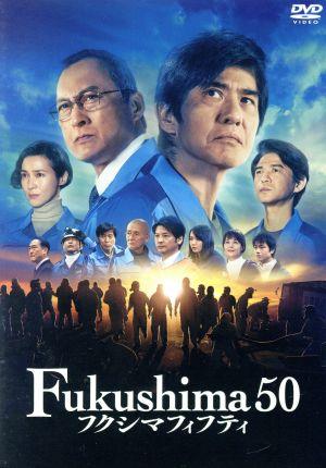 Fukushima 50