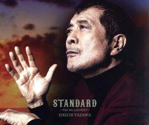STANDARD ～THE BALLAD BEST～(初回限定盤B)(DVD付)