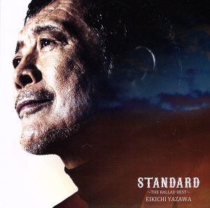 STANDARD ～THE BALLAD BEST～(初回限定盤A)(DVD付)