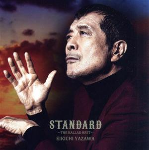 STANDARD ～THE BALLAD BEST～(初回限定盤B)(Blu-ray Disc付)