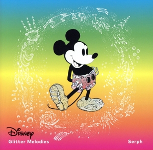 Disney Glitter Melodies(通常盤)