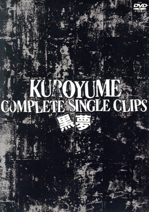 黒夢 COMPLETE SINGLE CLIPS