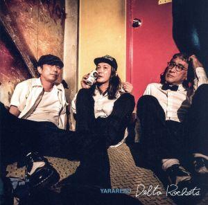 DELTA ROCKETS CD YARARERU(DVD付)