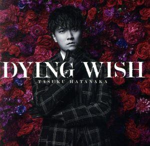 DYING WISH(初回限定盤)(Blu-ray Disc付)