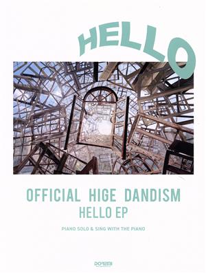 HELLO EP/Official髭男dism PIANO SOLO & SING WITH THE PIANO ピアノ・ソロ&弾き語り