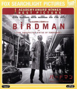 バードマン あるいは(無知がもたらす予期せぬ奇跡)【AmazonDVDコレクション】(Blu-ray Disc)