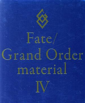 Fate/Grand Order material(Ⅳ)