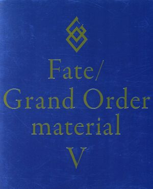Fate/Grand Order material(Ⅴ)