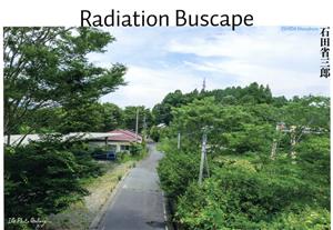 写真集 Radiation Buscape