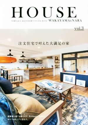 HOUSE WAKAYAMA&NARA(vol.3) 注文住宅で叶えた大満足の家