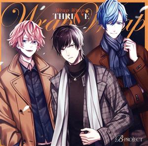 B-PROJECT:Wrap Wrap(通常盤)