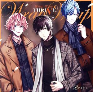 B-PROJECT:Wrap Wrap(初回生産限定盤)