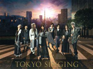 TOKYO SINGING(初回限定書籍盤)