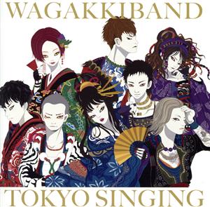 TOKYO SINGING(CD ONLY盤)