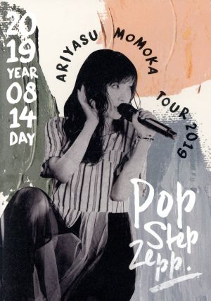 有安杏果 Pop Step Zepp Tour 2019