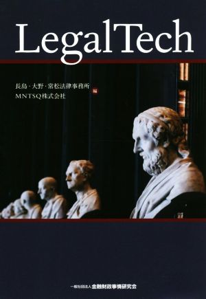 LegalTech