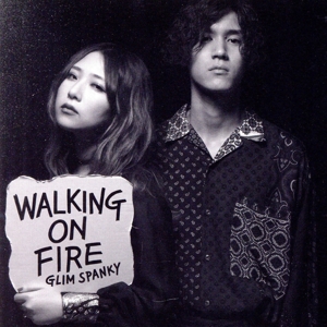 Walking On Fire(通常盤)