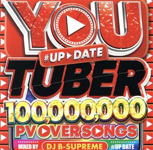 YOU TUBER 100,000,000 PV OVER SONG #UP DATE